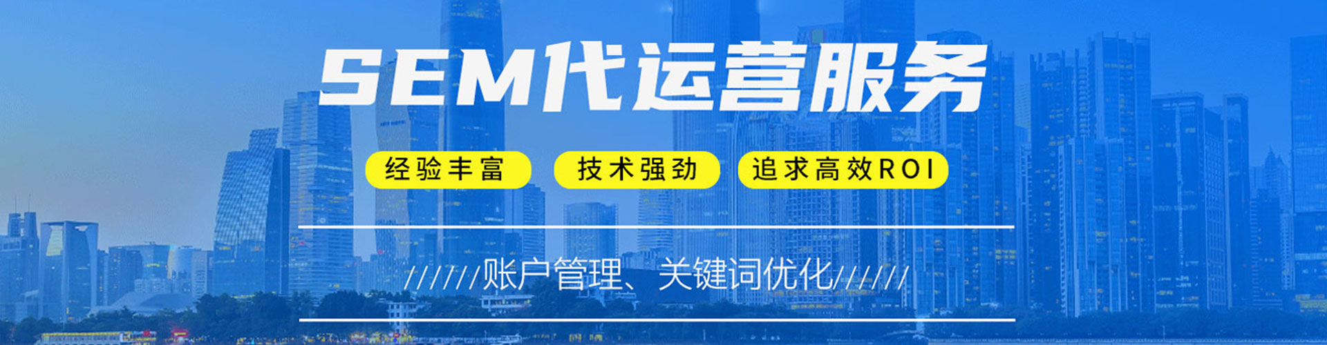 海东百度搜索推广