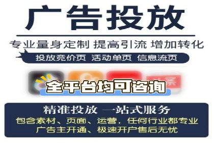 百度推广代理商的团队建设与培训